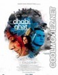 Dhobi Ghat (2011) Hindi Movie