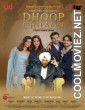 Dhoop Chhaon (2022) Hindi Movie