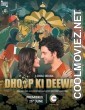 Dhoop Ki Deewar (2021) Season 1