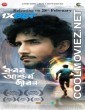 Dhrubor Aschorjo Jibon (2025) Bengali Movie