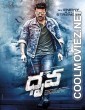 Dhruva (2016) Hindi Dubbed South Movie