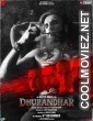 Dhurandhar (2025) Hindi Movie
