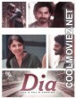 Dia (2021) Hindi Dubbed South Movie