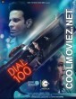 Dial 100 (2021) Hindi Movie