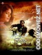 Different (2021) Hindi Movie