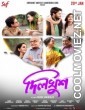 Dilkhush (2023) Bengali Movie