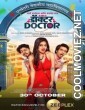 Doctor Doctor (2020) Marathi Full Movie