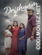 Drishyam 2 (2021) Hindi Dubbed South Movie