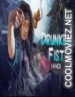 Drunken Fist (2021) Hindi Dubbed Movie