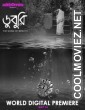 Duburi (2021) Bengali Movie