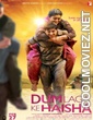 Dum Laga Ke Haisha (2015) Hindi Movie