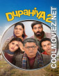 Dupahiya (2026) S02 Hindi Web Series