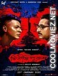 Dwitiyo Purush (2020) Bengali Movie