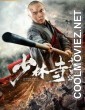Eighteen Arhats of Shaolin Temple (2020) Hindi Dubbed Movie