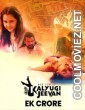 Ek Crore (2025) CinemagicX Original