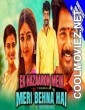 Ek Hazaaron Mein Meri Behna Hai (2021) Hindi Dubbed South Movie