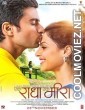 Ek Raadha Ek Meera (2025) Marathi Movie