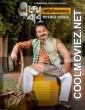 Eken Babu (2021) Season 5