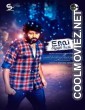 Enai Sudum Pani (2025) Hindi Dubbed Movie