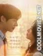 Even if This Love Disappears Tonight (2026) Korean Hindi Dubbed