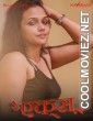 Ex Lover (2025) NavaRasa Original