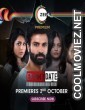 Expiry Date (2020) Season 1