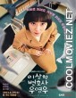 Extraordinary Attorney Woo (2022) Season 1