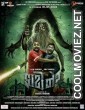 Faati Ne (2025) Gujarati Movie