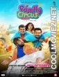 Family Circus (2018) Gujarati Movie