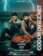 Firottiye (2025) S01 Hindi Web Series