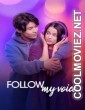 Follow My Voice (2026) Hollywood Hindi Dubbed