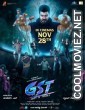 GST Ghosts in Trouble (2025) Hindi Dubbed Movie