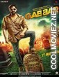 Gabbar is Back (2015) Hindi Movie