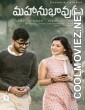 Gajab Prem Ki Ajab Kahani (2021) Hindi Dubbed South Movie