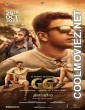 Gandhana Gudi (2022) Hindi Dubbed South Movie