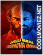 Garuda Gamana Vrishabha Vahana (2021) Hindi Dubbed Movie
