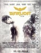 Garuda Superhero (2015) Hindi Dubbed Movie
