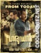 Garudan (2023) Hindi Dubbed South Movie