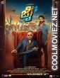 Gatha Vaibhava (2025) Hindi Dubbed Movie