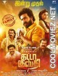 Gatta Kusthi (2022) Hindi Dubbed South Movie