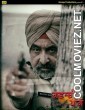 Gawachi Pagg (2017) Punjabi Movie
