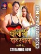 Gharwali Baharwali (2025) TeFlix Original