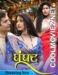Ghoonghat (2025) S01 DzyrePlay Hindi Unrated Webseries