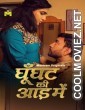 Ghunghat Ki Aad Mein (2025) MasTram Original