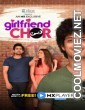 Girlfriend Chor (2020) Season 1