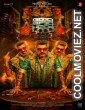 Good Bad Ugly (2025) Hindi Dubbed South Movie