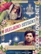 Gulabo Sitabo (2020) Hindi Movie