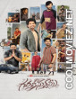 Gurthukosthunnayi (2026) S01 Hindi Web Series