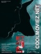 HIT The 2nd Case (2022) Hindi Dubbed South Movie