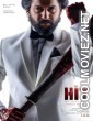 HIT The 3rd Case (2025) Hindi Dubbed South Movie